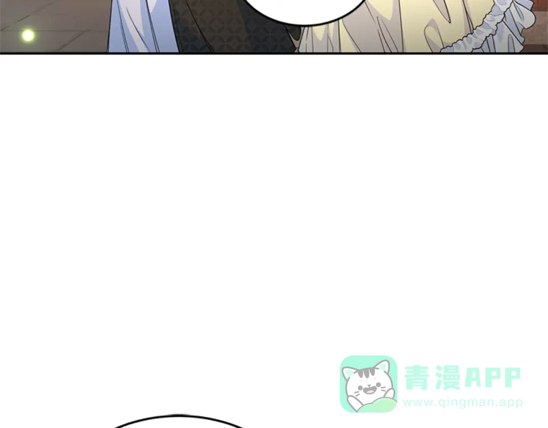 《蕾伊娜的龙》第3话 带我走吧 第191页