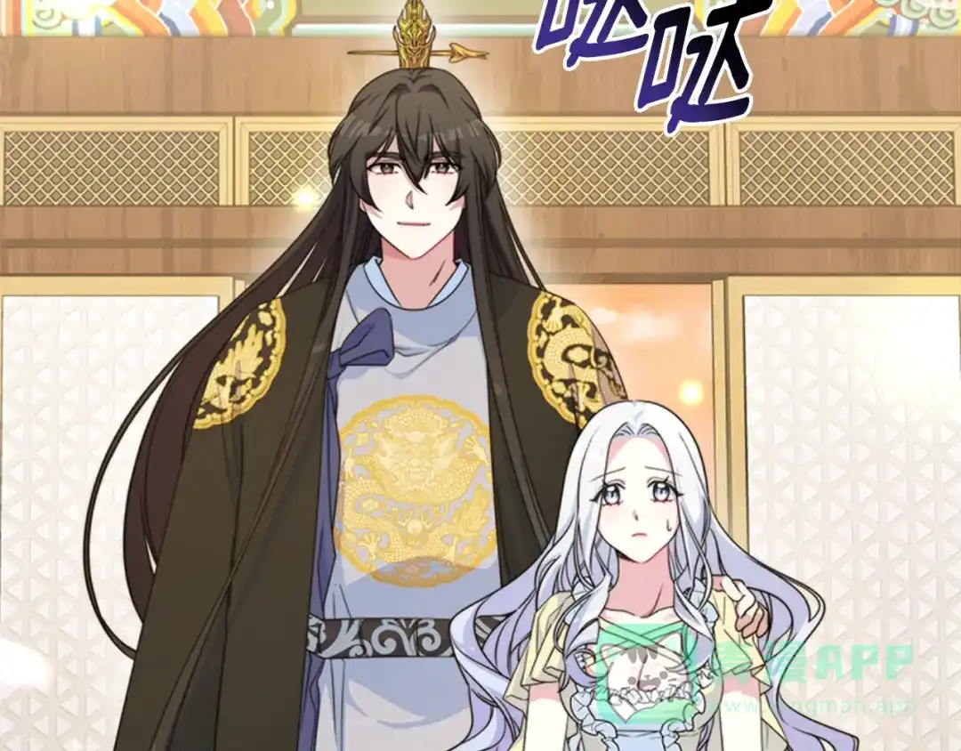 《蕾伊娜的龙》第3话 带我走吧 第146页