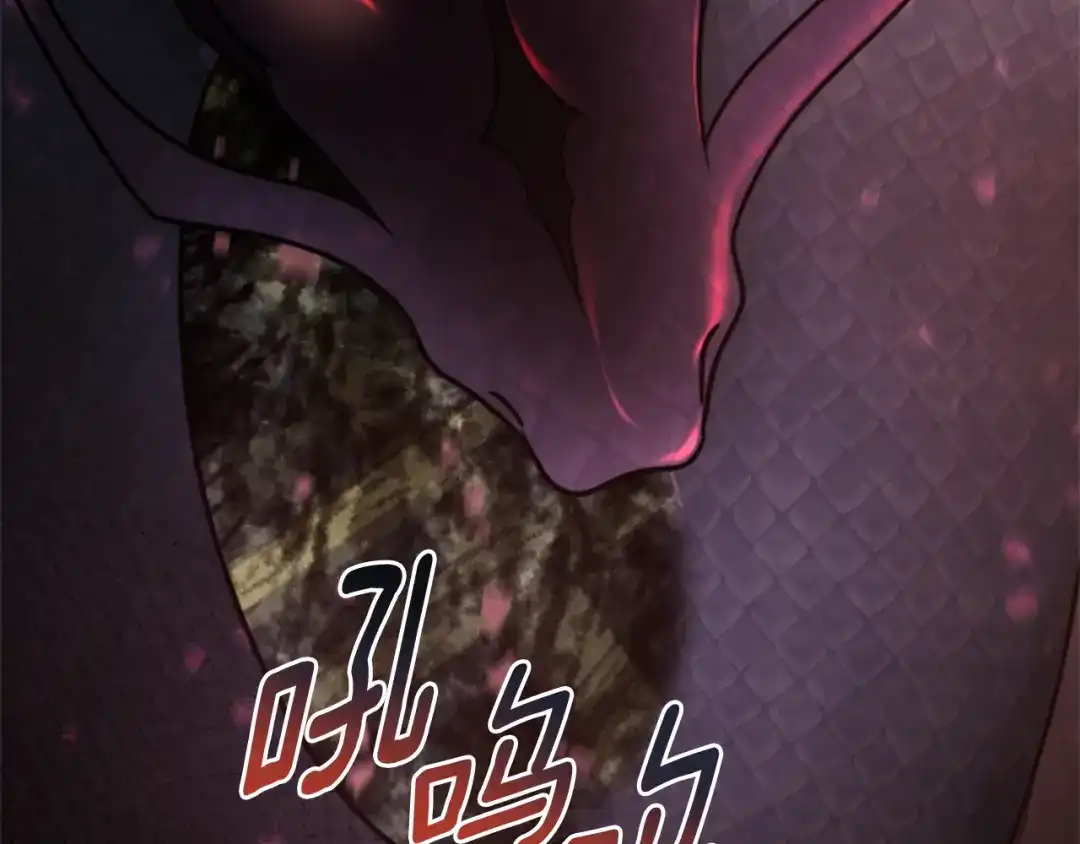 《蕾伊娜的龙》第3话 带我走吧 第72页