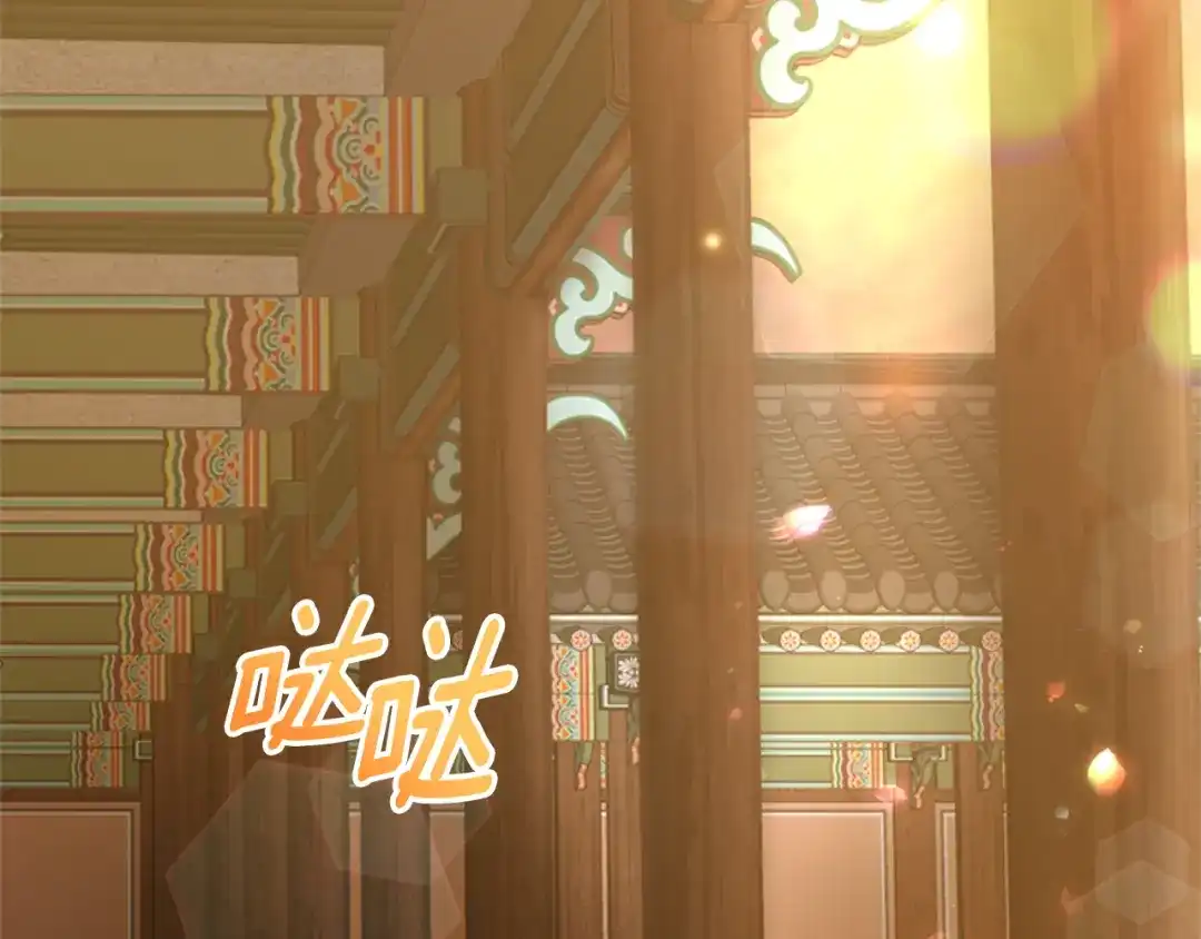 《蕾伊娜的龙》第3话 带我走吧 第187页