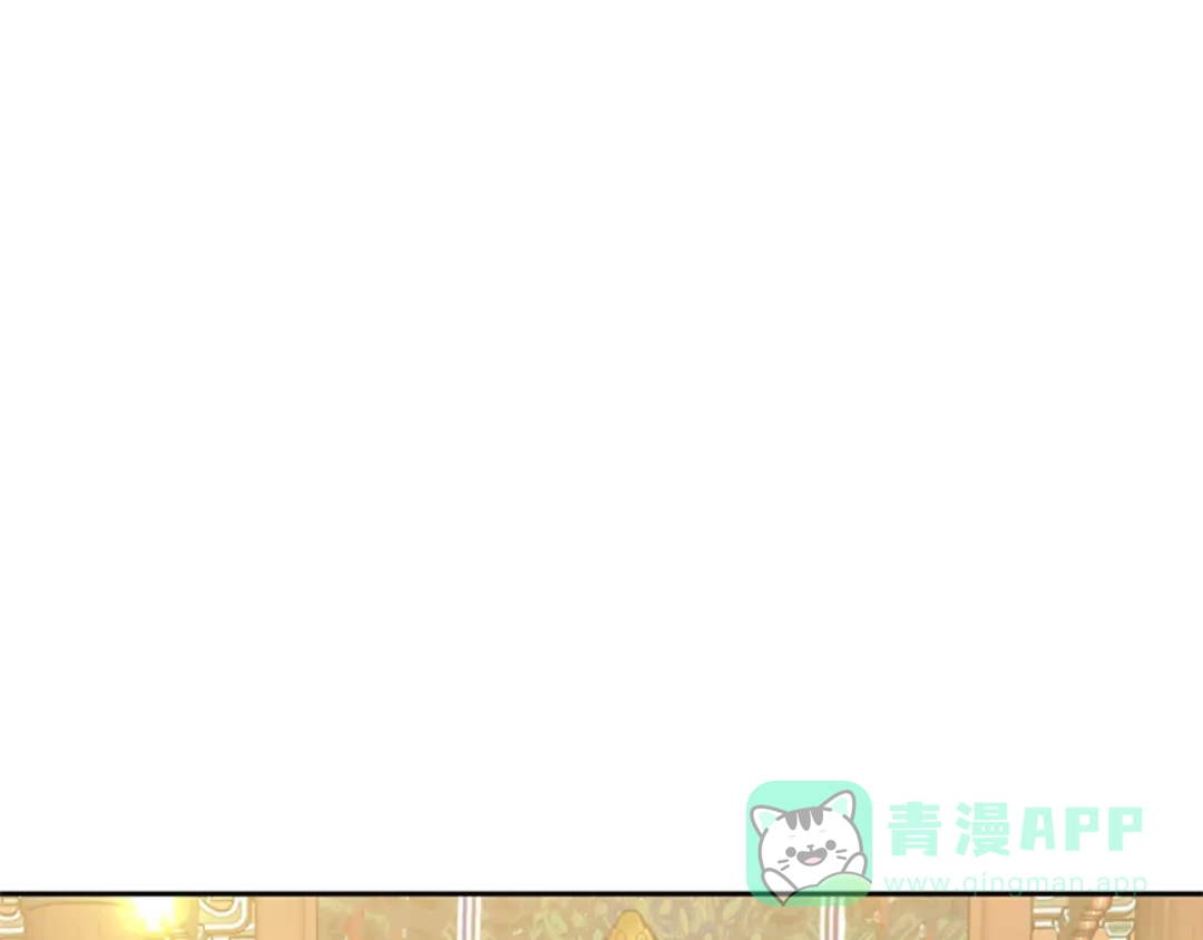 《蕾伊娜的龙》第3话 带我走吧 第141页