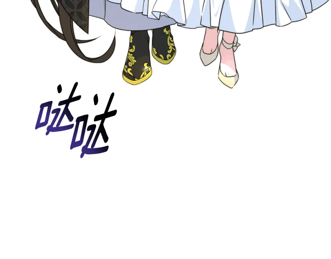 《蕾伊娜的龙》第3话 带我走吧 第148页