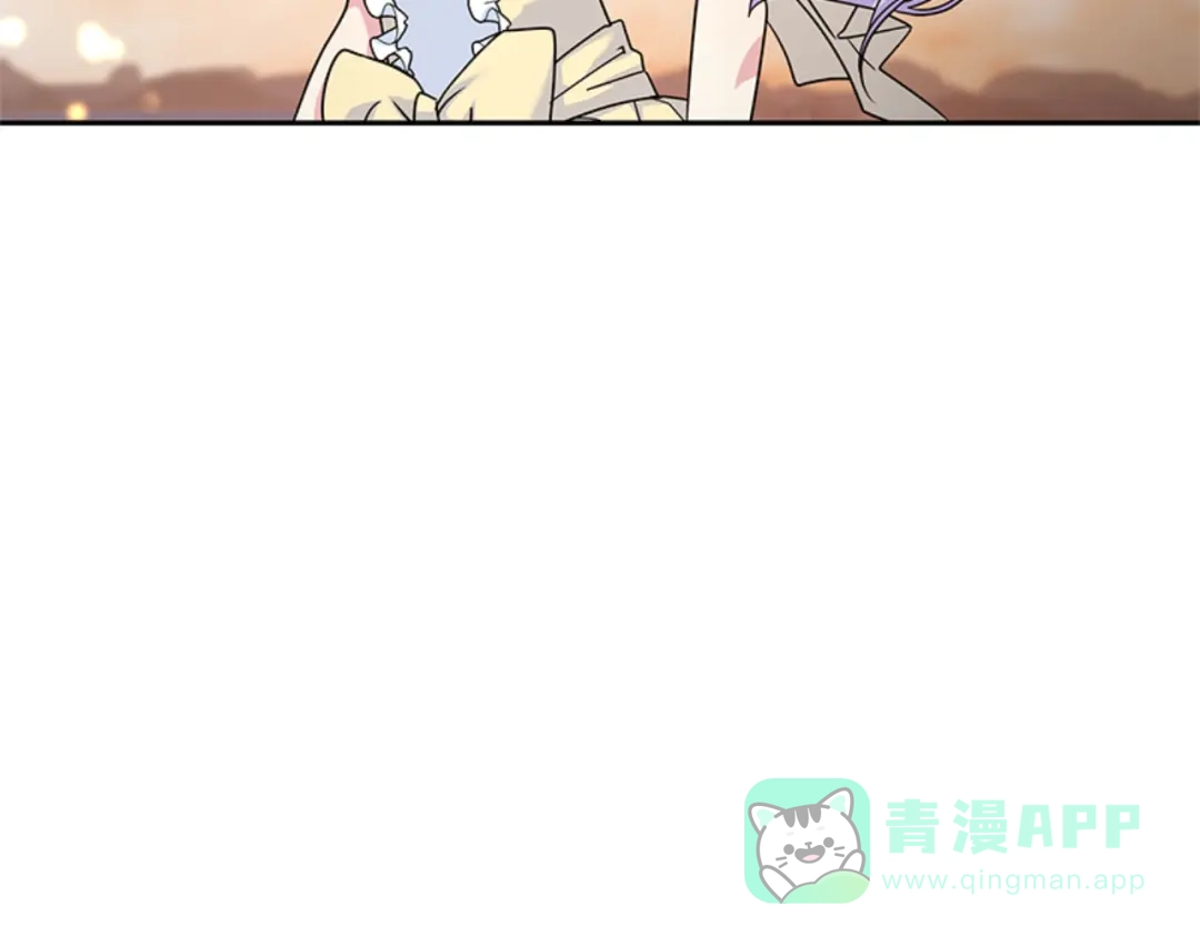 《蕾伊娜的龙》第3话 带我走吧 第16页