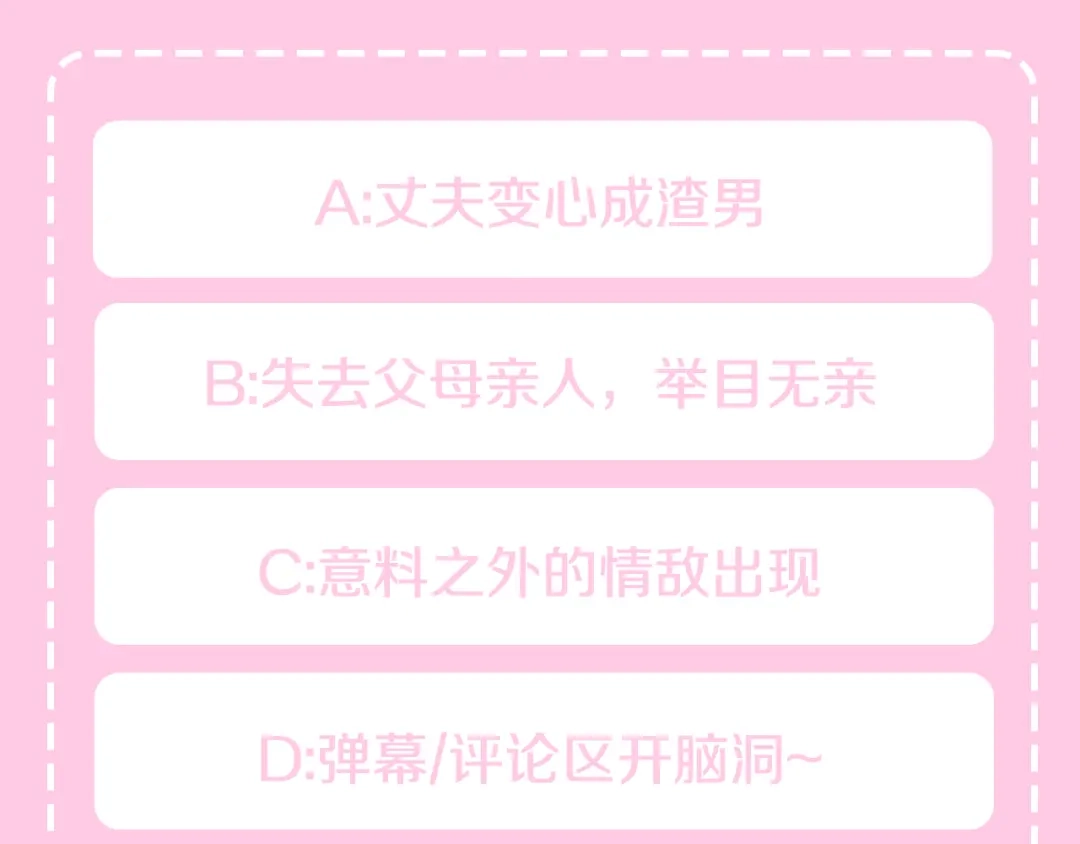 《蕾伊娜的龙》第3话 带我走吧 第214页