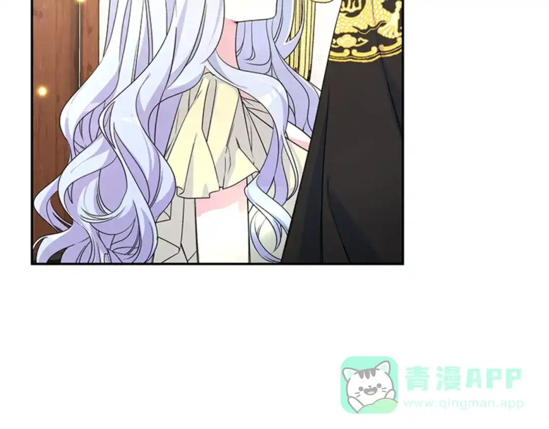 《蕾伊娜的龙》第3话 带我走吧 第156页