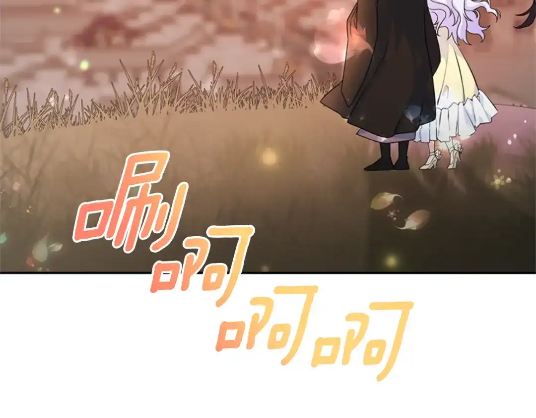 《蕾伊娜的龙》第3话 带我走吧 第10页