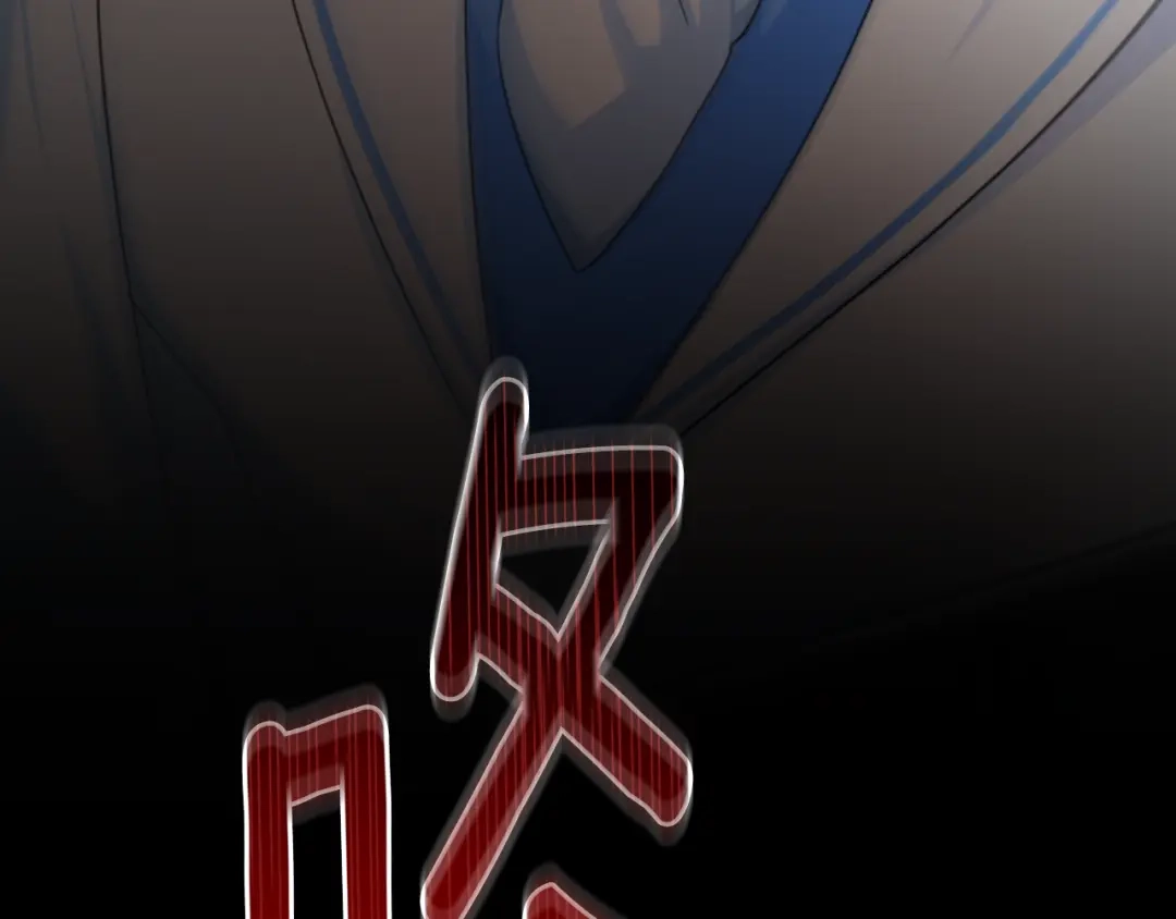 《蕾伊娜的龙》第39话 不是第一位 第182页