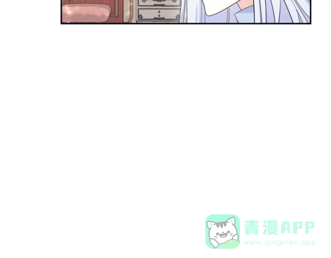 《蕾伊娜的龙》第39话 不是第一位 第16页