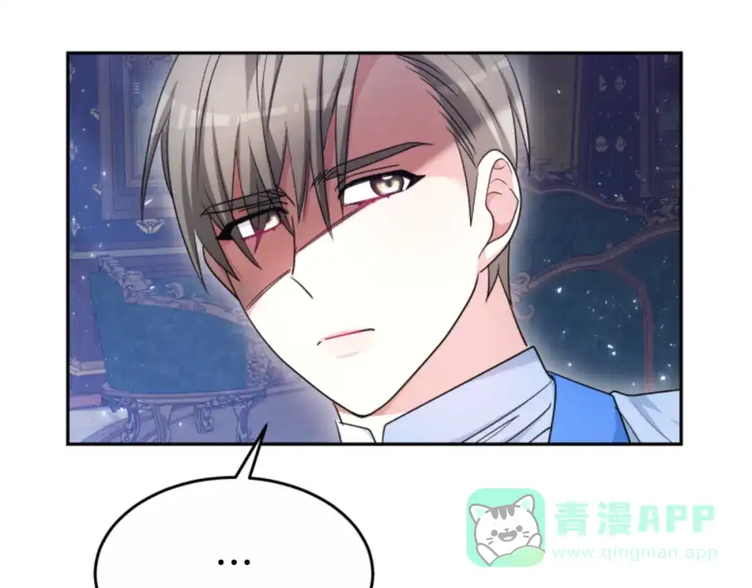 《蕾伊娜的龙》第39话 不是第一位 第111页
