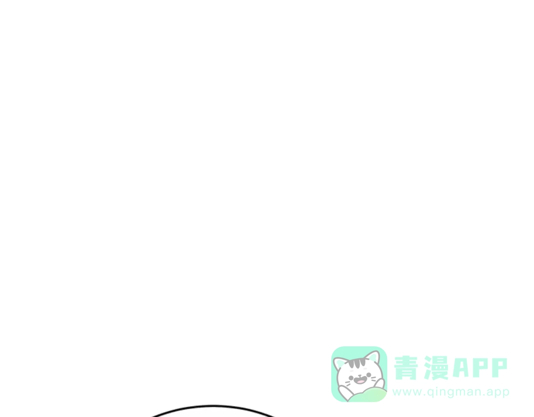 《蕾伊娜的龙》第40话 担心 第151页