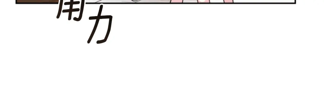 《蕾伊娜的龙》第40话 担心 第162页