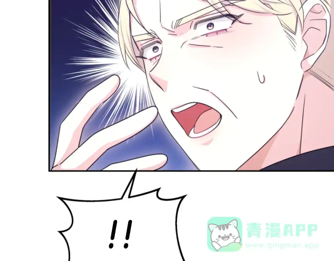《蕾伊娜的龙》第40话 担心 第91页