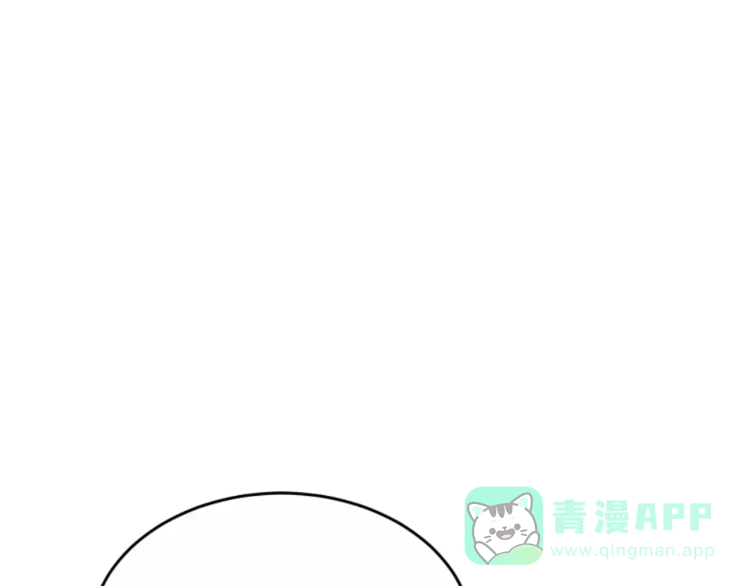 《蕾伊娜的龙》第40话 担心 第11页
