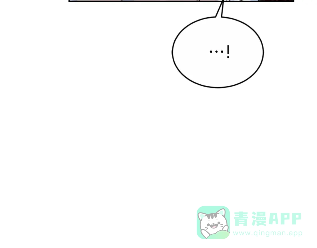 《蕾伊娜的龙》第40话 担心 第31页