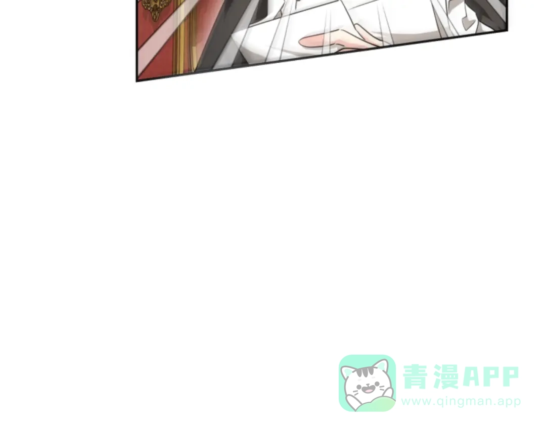 《蕾伊娜的龙》第40话 担心 第61页