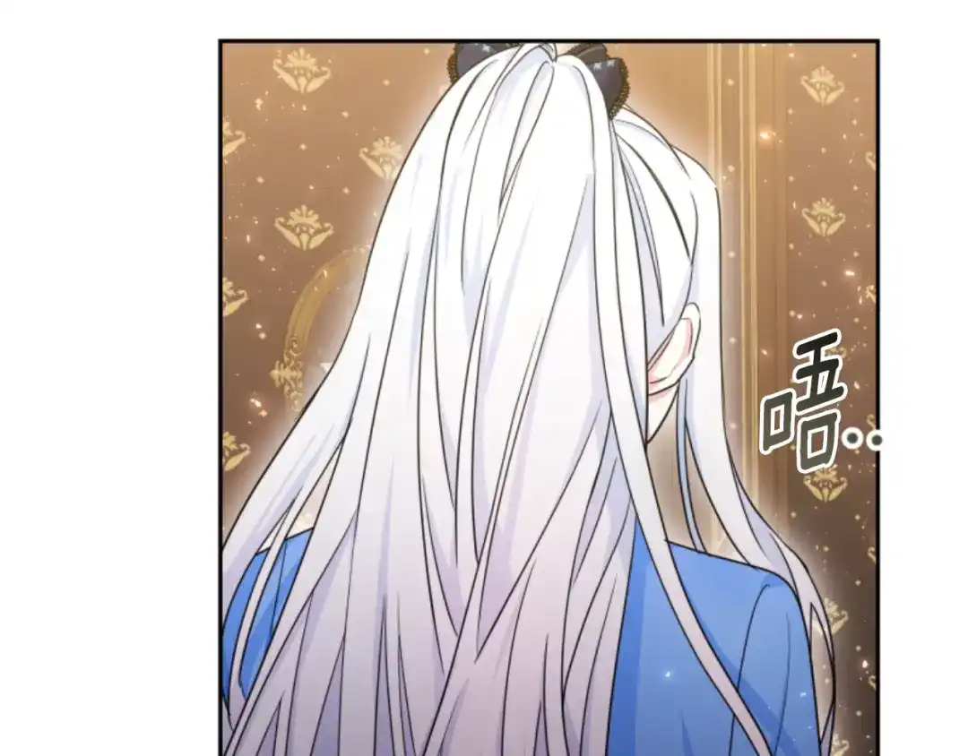 《蕾伊娜的龙》第40话 担心 第143页