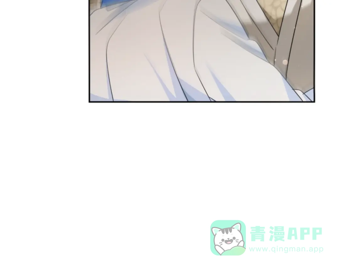 《蕾伊娜的龙》第40话 担心 第171页