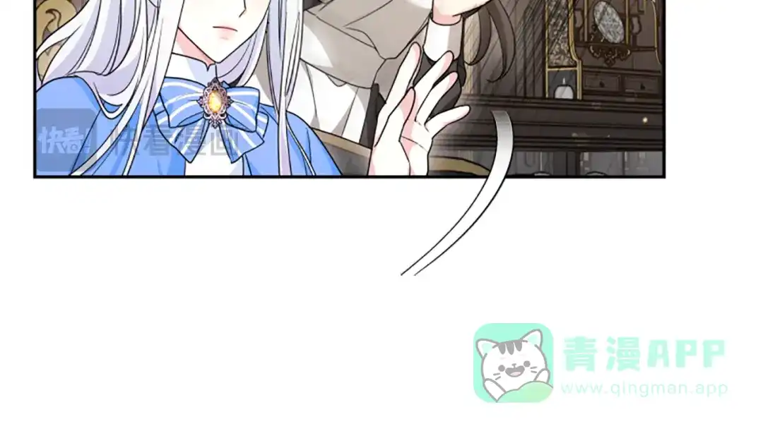 《蕾伊娜的龙》第41话 针锋相对 第166页