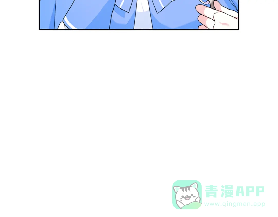 《蕾伊娜的龙》第41话 针锋相对 第36页