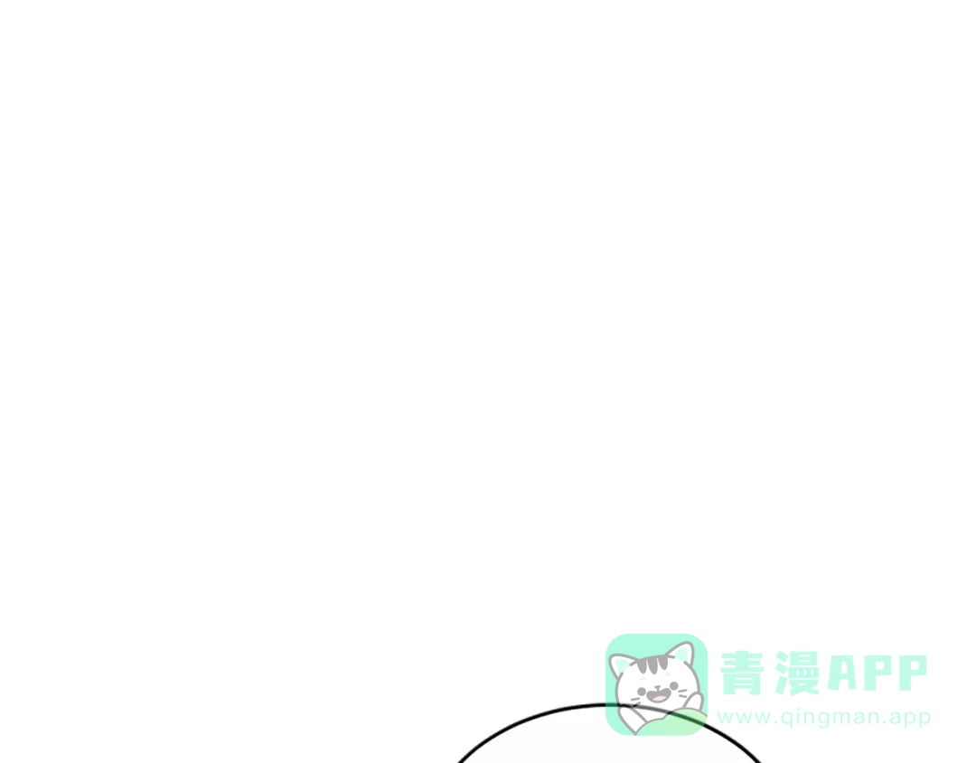《蕾伊娜的龙》第41话 针锋相对 第146页