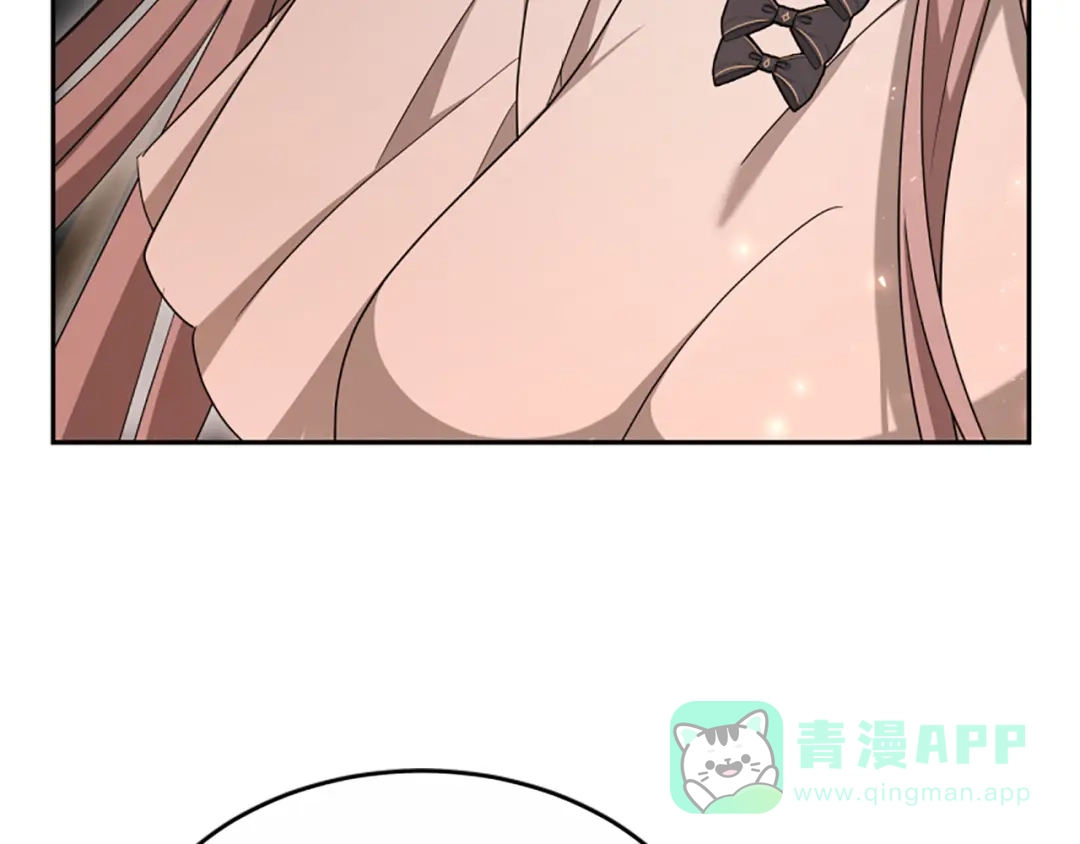 《蕾伊娜的龙》第41话 针锋相对 第111页