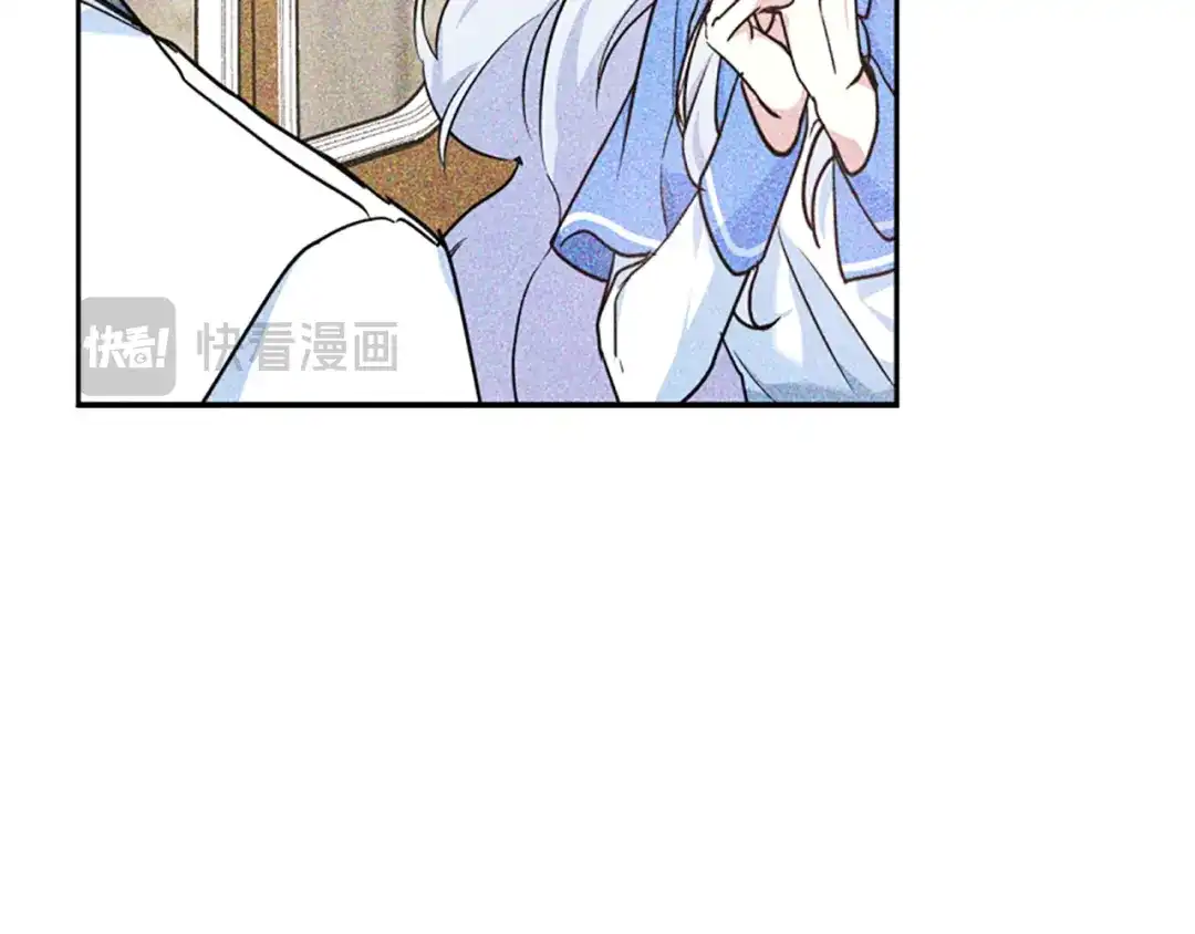 《蕾伊娜的龙》第41话 针锋相对 第27页