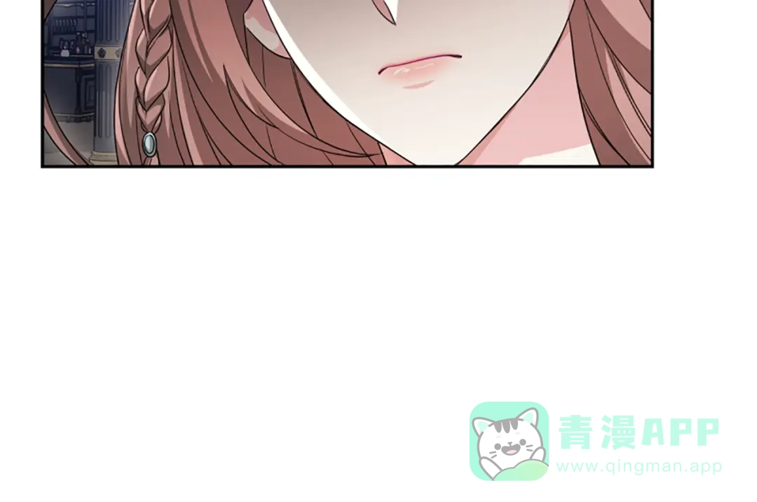 《蕾伊娜的龙》第41话 针锋相对 第131页