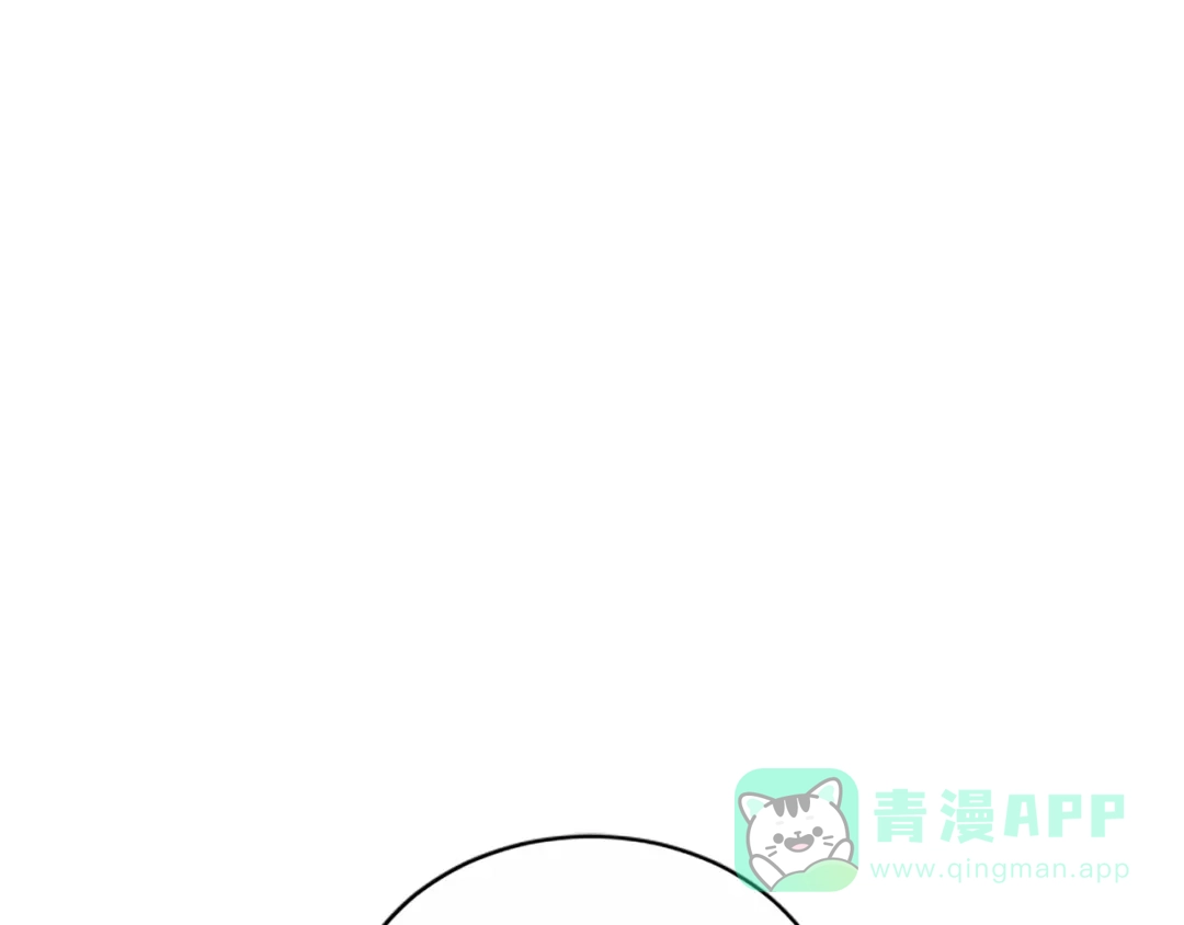 《蕾伊娜的龙》第41话 针锋相对 第6页