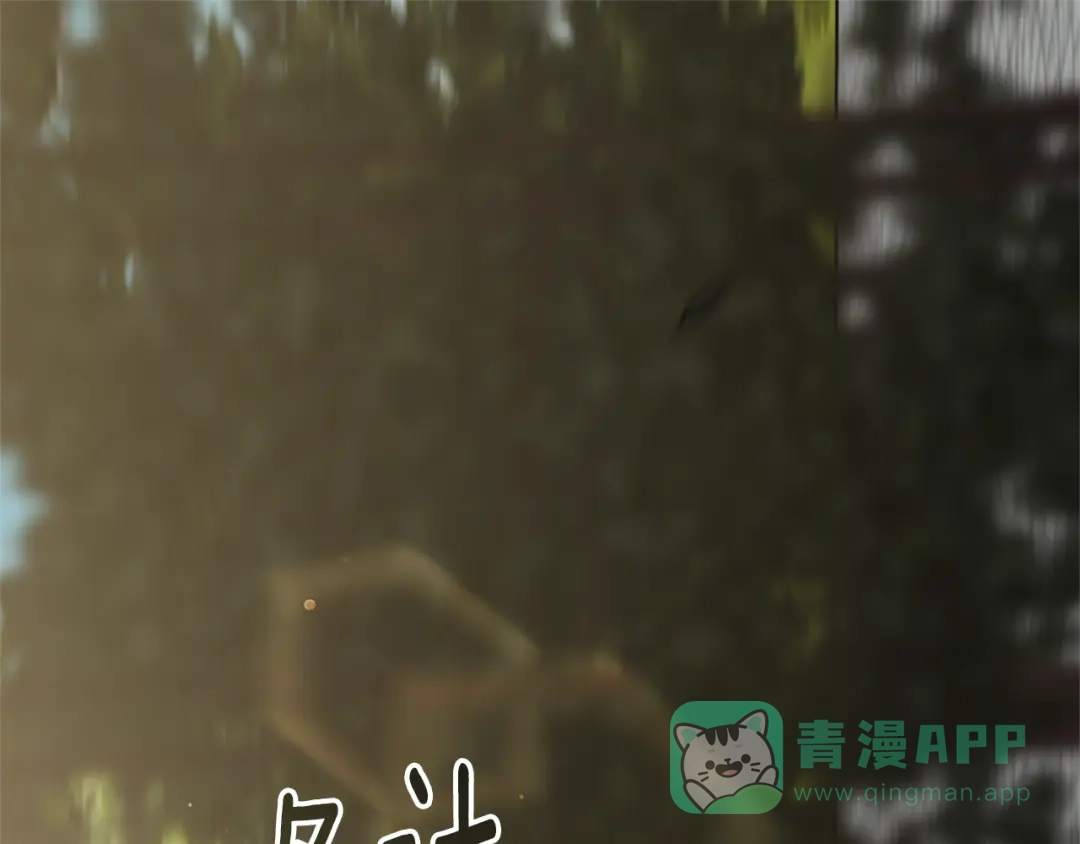 《蕾伊娜的龙》第41话 针锋相对 第1页