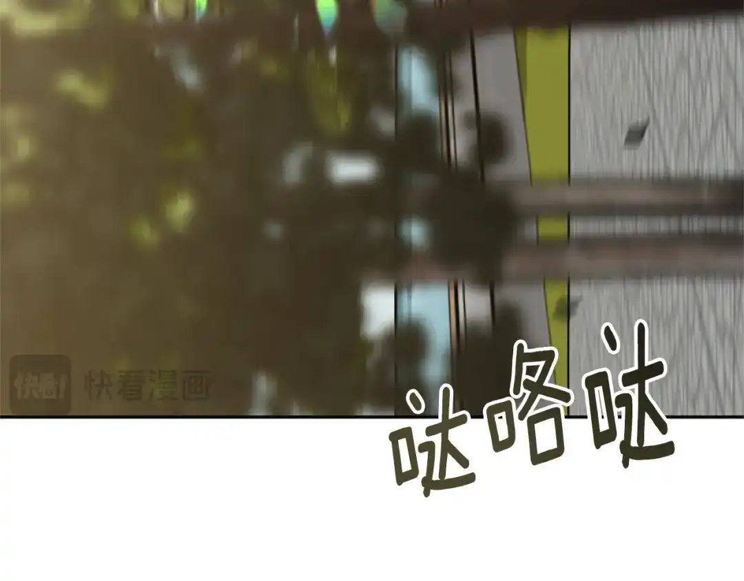 《蕾伊娜的龙》第41话 针锋相对 第5页