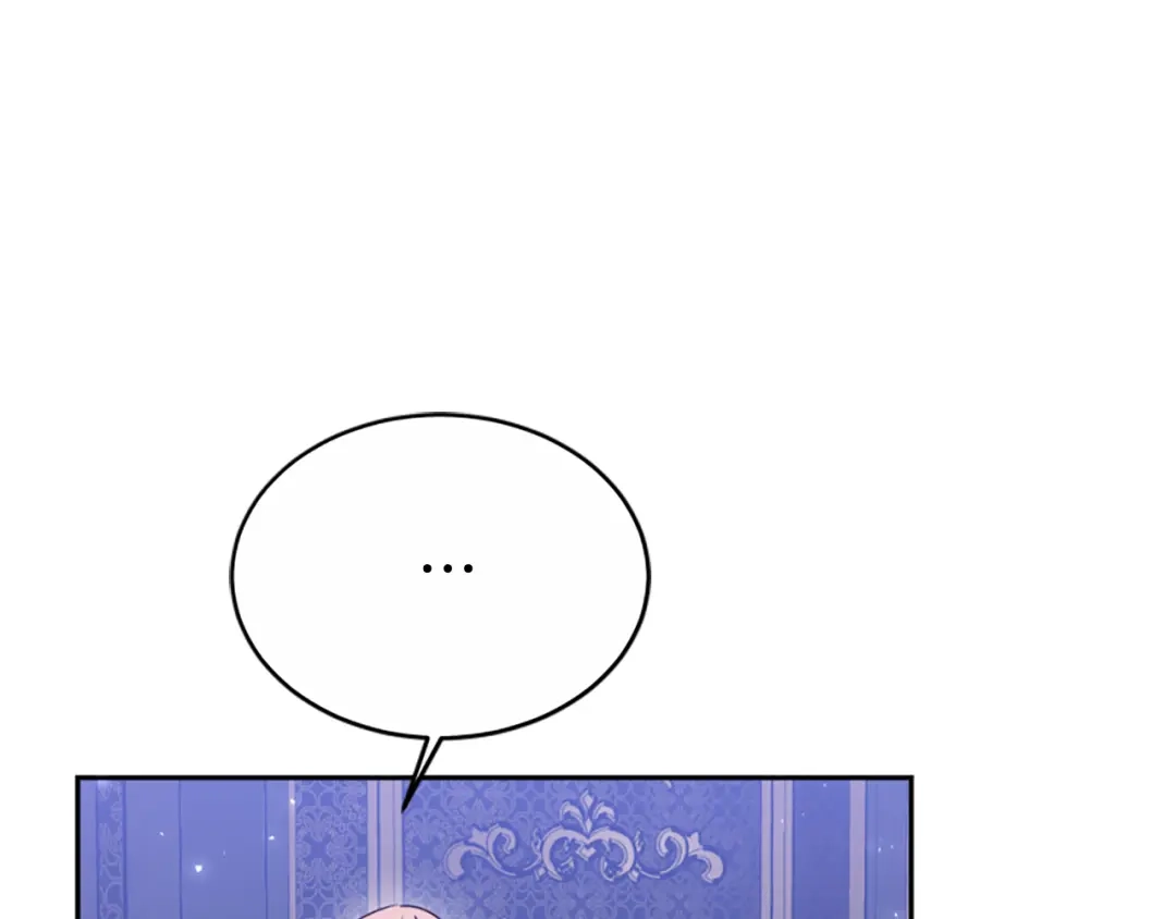《蕾伊娜的龙》第41话 针锋相对 第97页