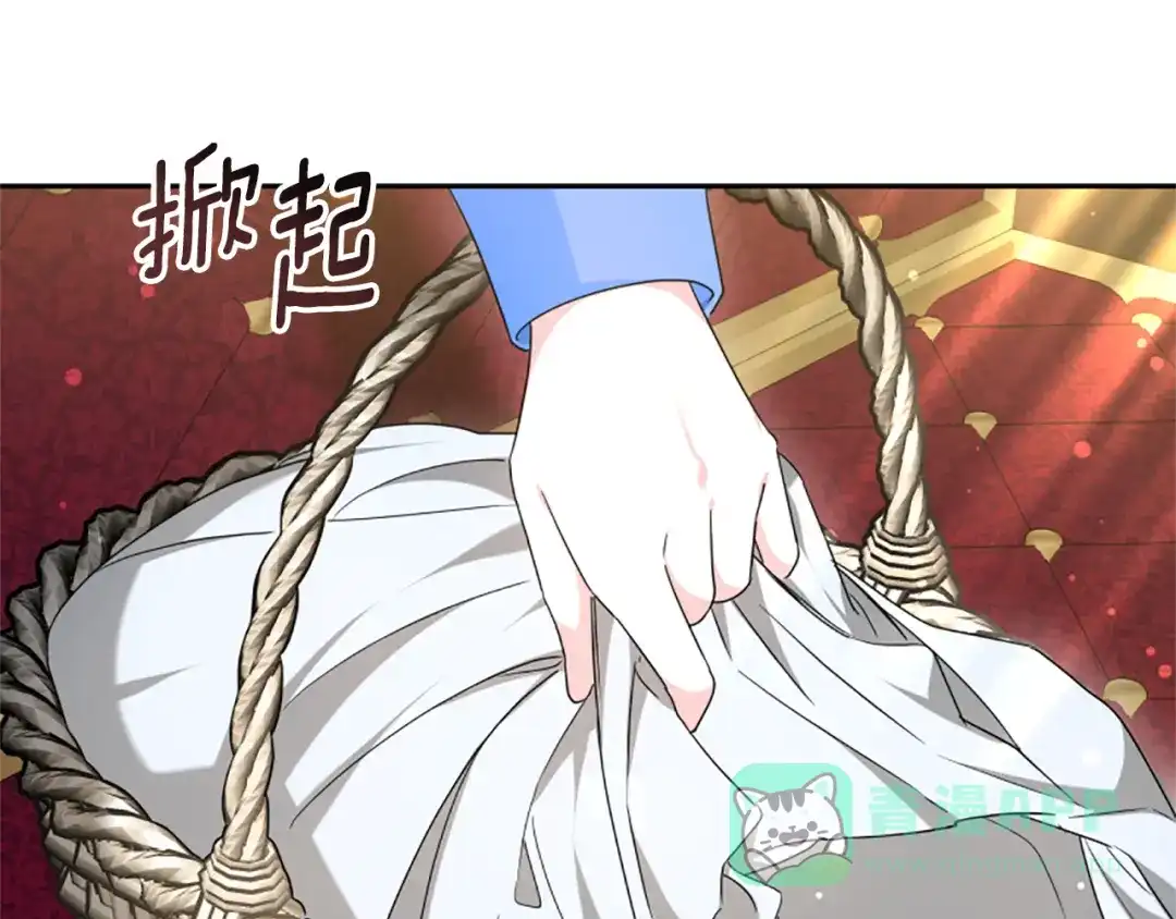 《蕾伊娜的龙》第41话 针锋相对 第16页