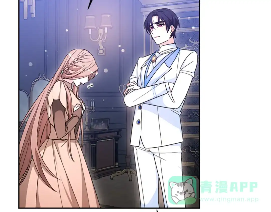 《蕾伊娜的龙》第41话 针锋相对 第76页