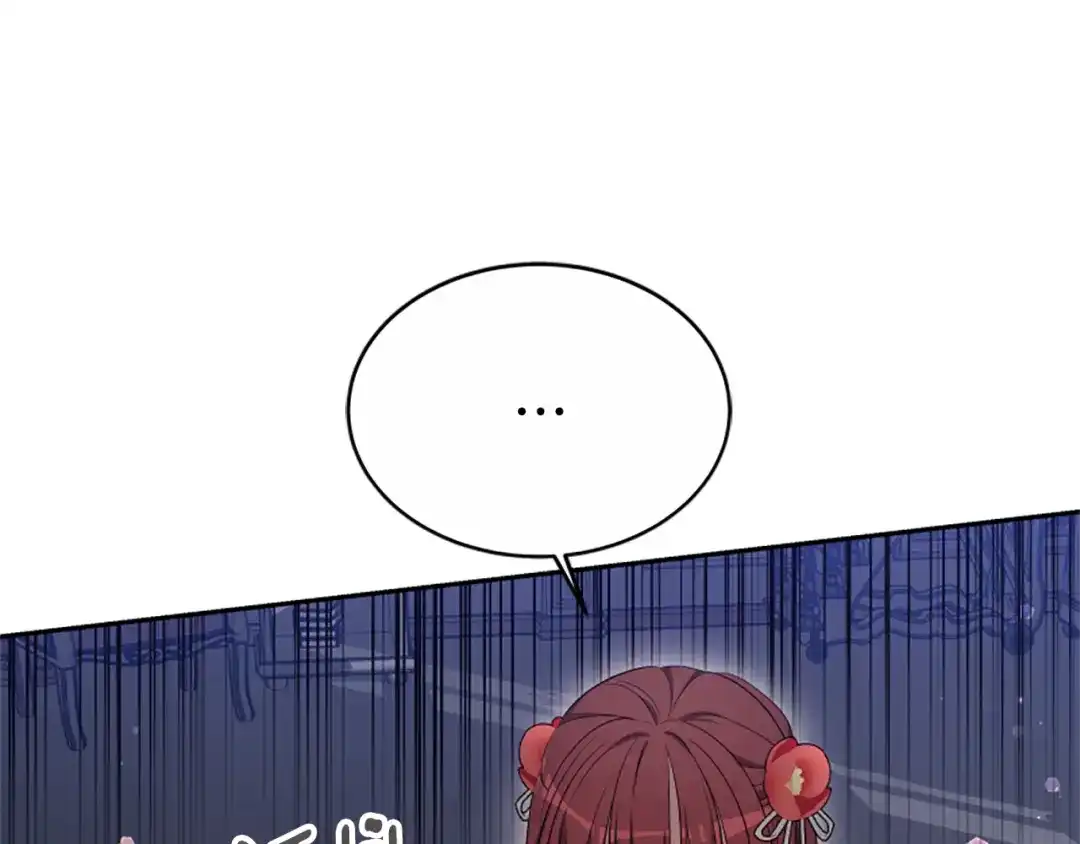 《蕾伊娜的龙》第42话 安慰 第69页