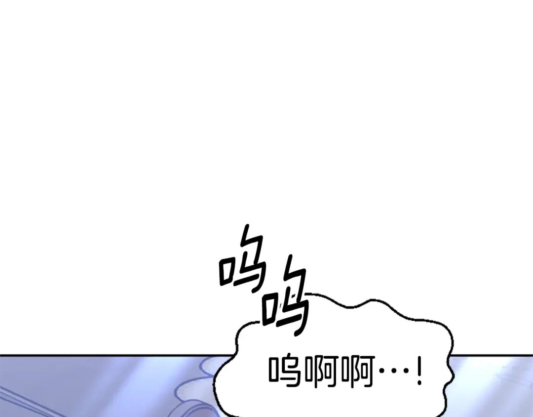 《蕾伊娜的龙》第42话 安慰 第170页