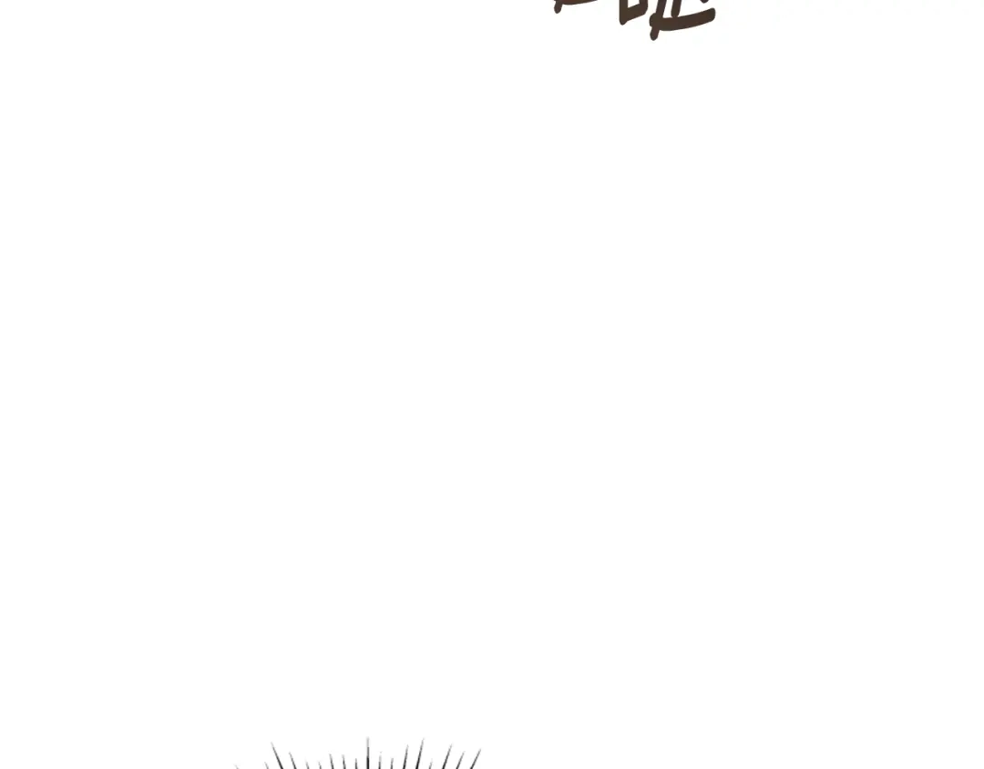 《蕾伊娜的龙》第42话 安慰 第97页