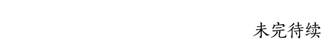 《蕾伊娜的龙》第42话 安慰 第180页