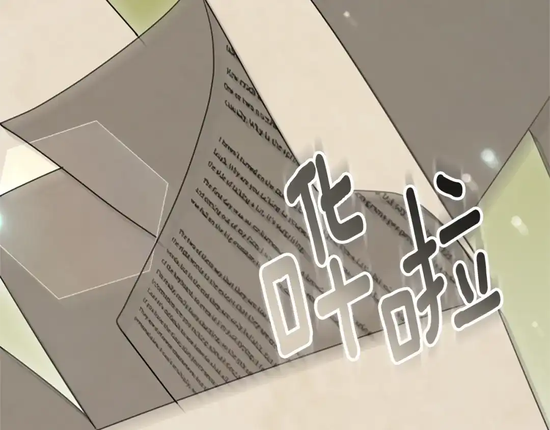《蕾伊娜的龙》第43话 公之于众 第170页