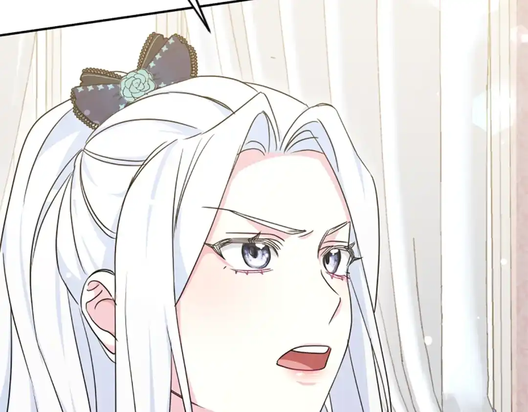 《蕾伊娜的龙》第43话 公之于众 第73页