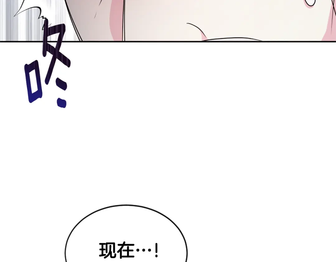 《蕾伊娜的龙》第43话 公之于众 第163页