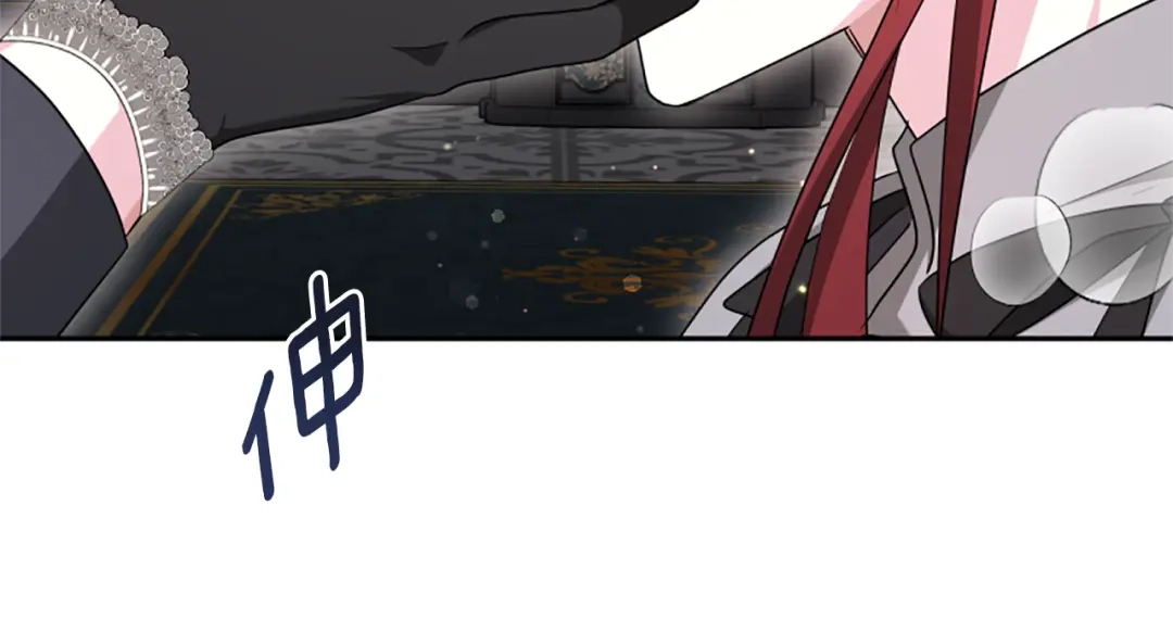 《蕾伊娜的龙》第43话 公之于众 第144页