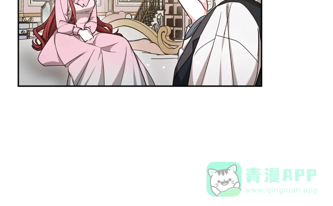 《蕾伊娜的龙》第43话 公之于众 第21页