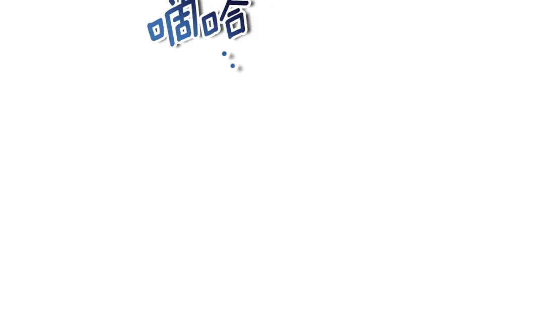 《蕾伊娜的龙》第43话 公之于众 第135页