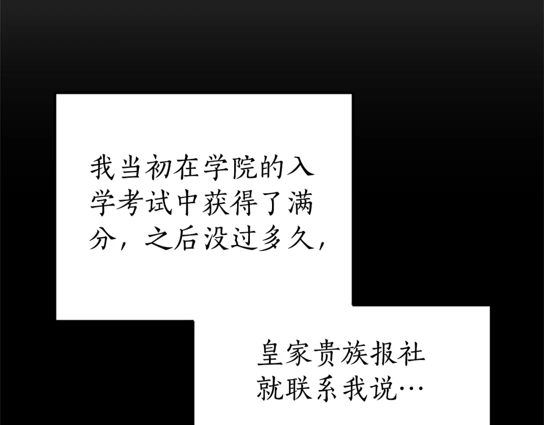 《蕾伊娜的龙》第44话 母亲的遗物 第47页
