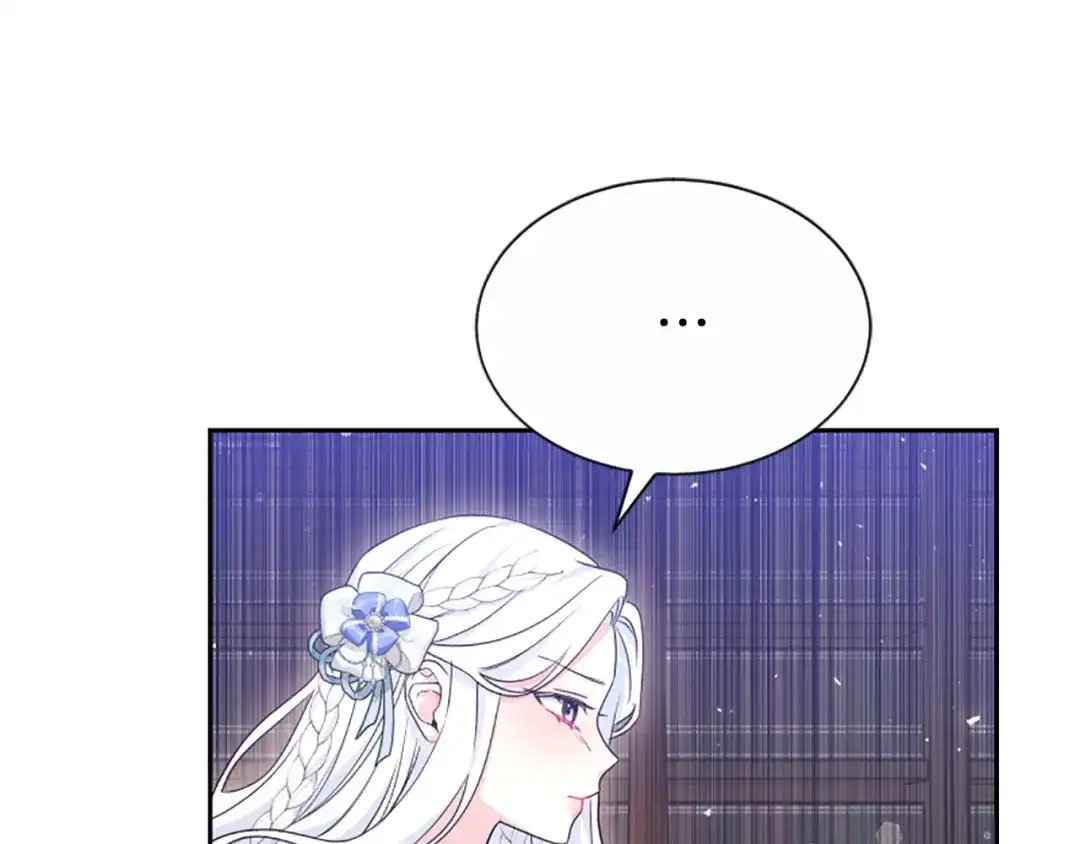 《蕾伊娜的龙》第44话 母亲的遗物 第119页