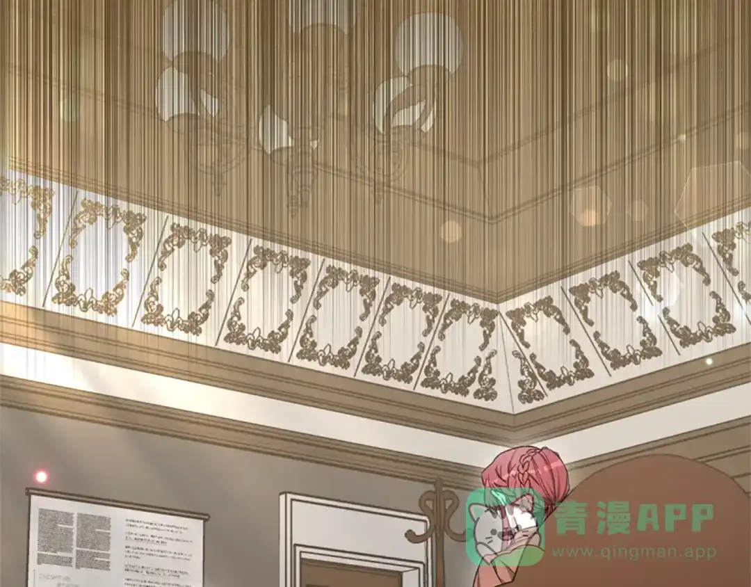 《蕾伊娜的龙》第44话 母亲的遗物 第76页
