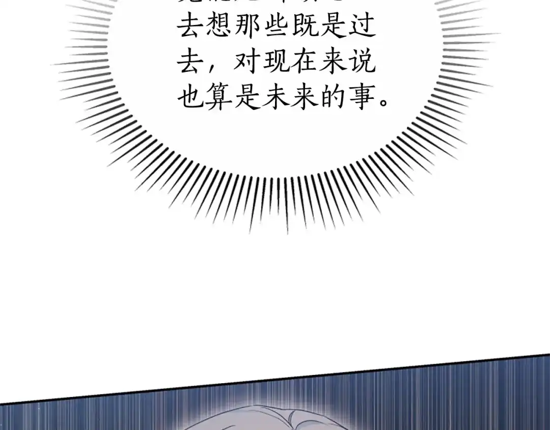 《蕾伊娜的龙》第44话 母亲的遗物 第68页
