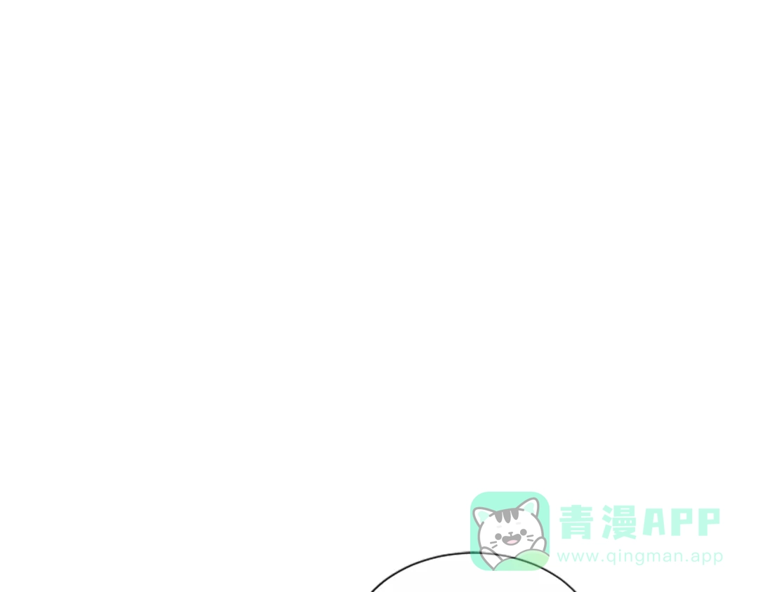《蕾伊娜的龙》第44话 母亲的遗物 第36页