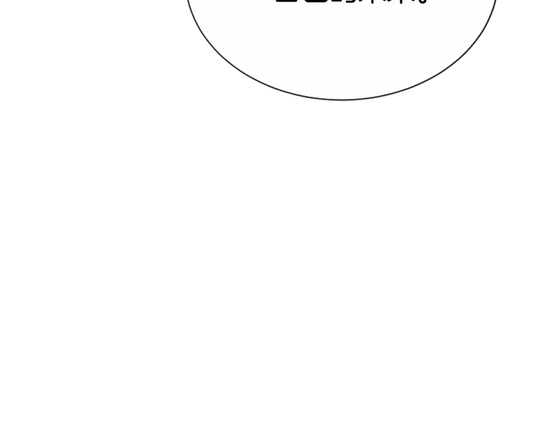《蕾伊娜的龙》第44话 母亲的遗物 第175页