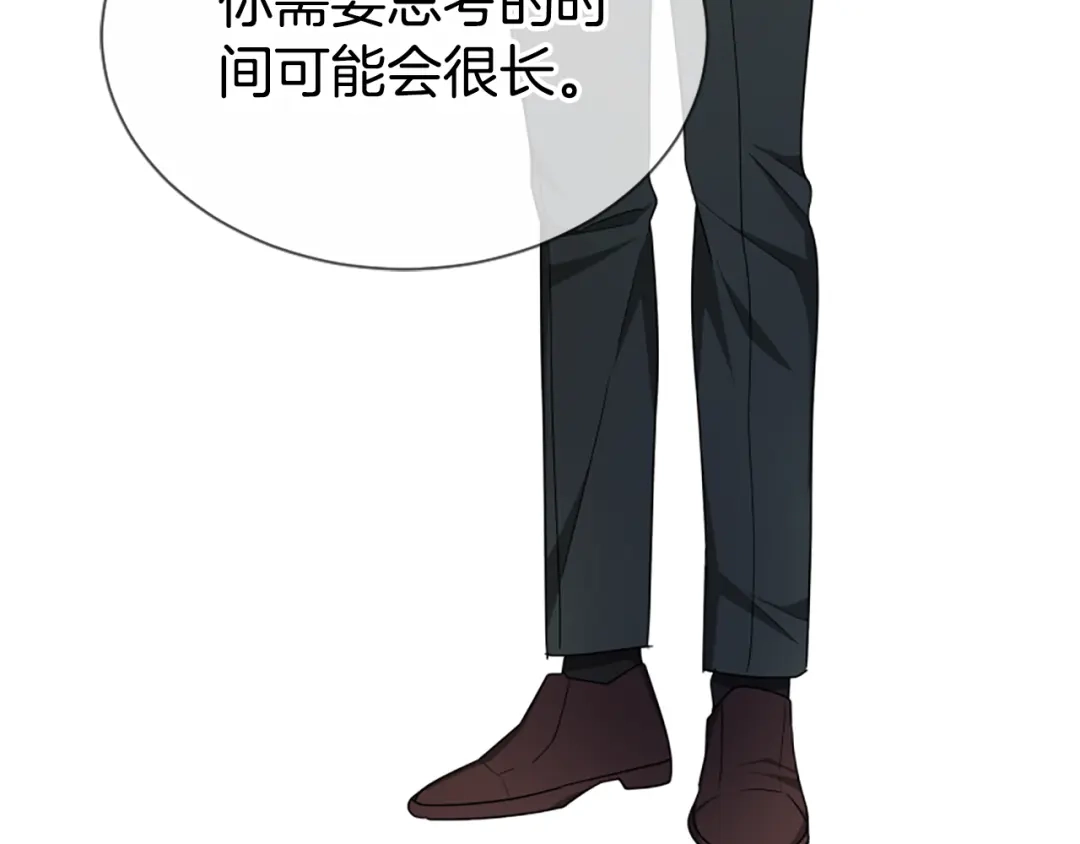 《蕾伊娜的龙》第44话 母亲的遗物 第93页